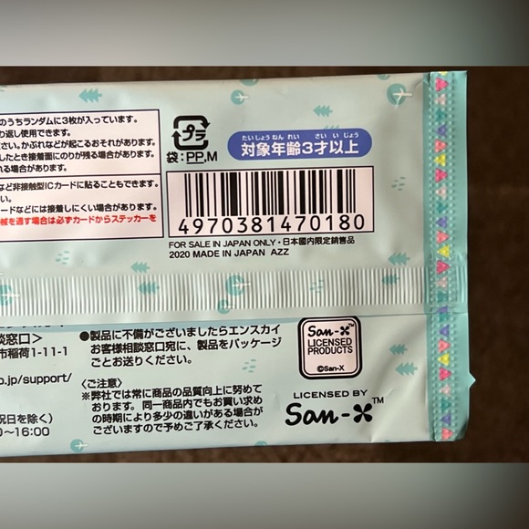 Sumikkogurashi Deco Sticker Seal Collection Vol 2 Blind Bag / Pack Ensky Kawaii - Picture 8 of 9